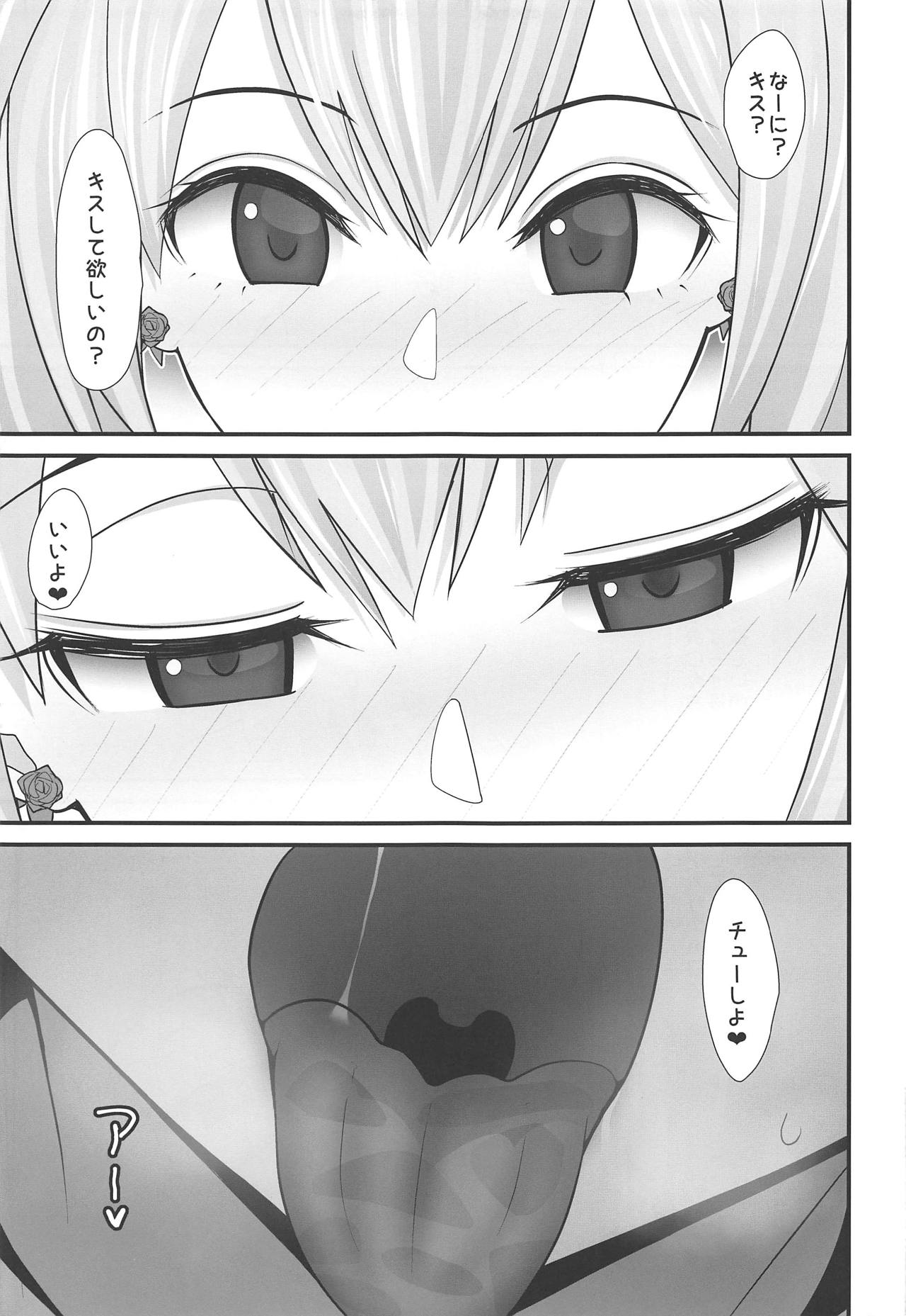 (COMIC1☆15) [tengohambre (Sueyuu)] Akari-san... Dokkiri desu yo! (Mirai Akari) page 12 full