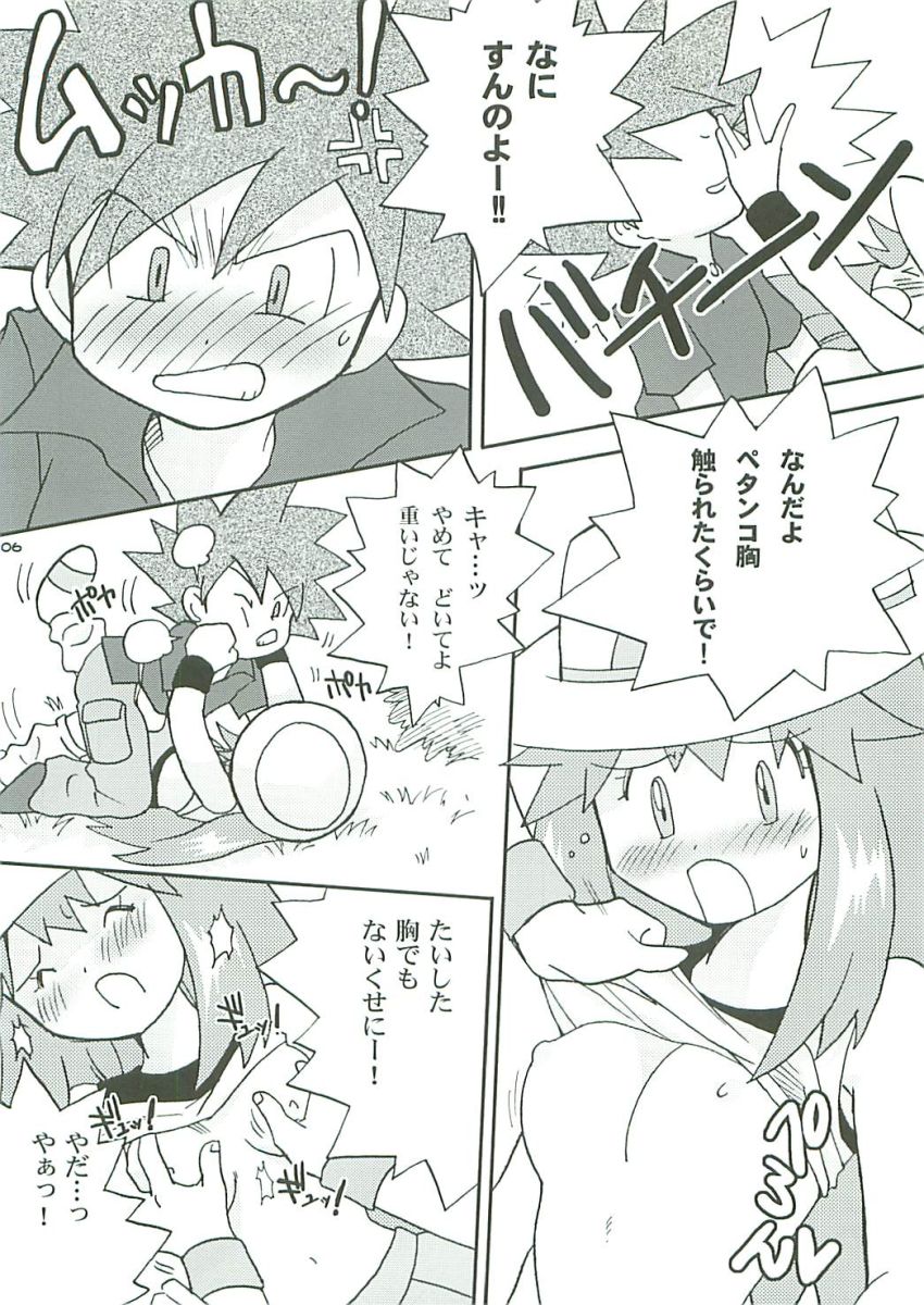 (Shota Collection 5) [Bumsign (Hatoya Kobayashi) Hanadachou 24 Bandouro (Pokémon) page 5 full