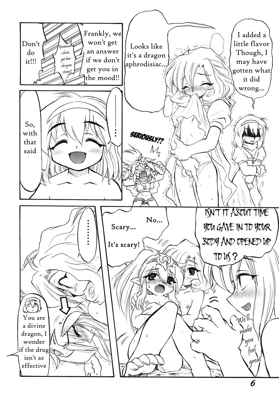 (C70) [CHA-CHA GUMI SG (CHA know-me DO-JI)] REVERSE EMBLEM (Fire Emblem: Monshou no Nazo) [English] [Shephipster] page 5 full