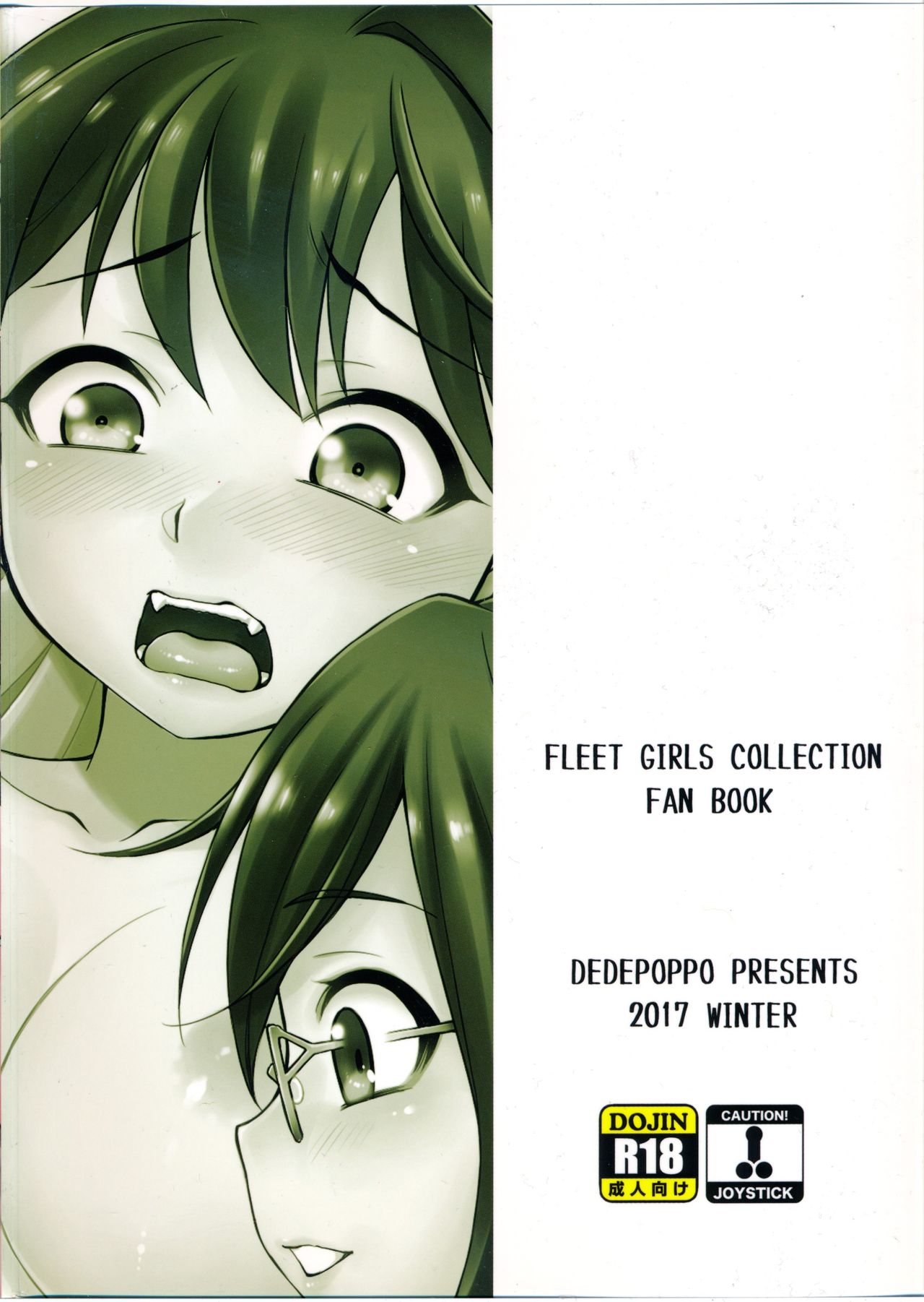 (C93) [Dedepoppo (Ebifly)] Naganami-sama ni Haechatta! (Kantai Collection -KanColle-) [English] [constantly] page 27 full