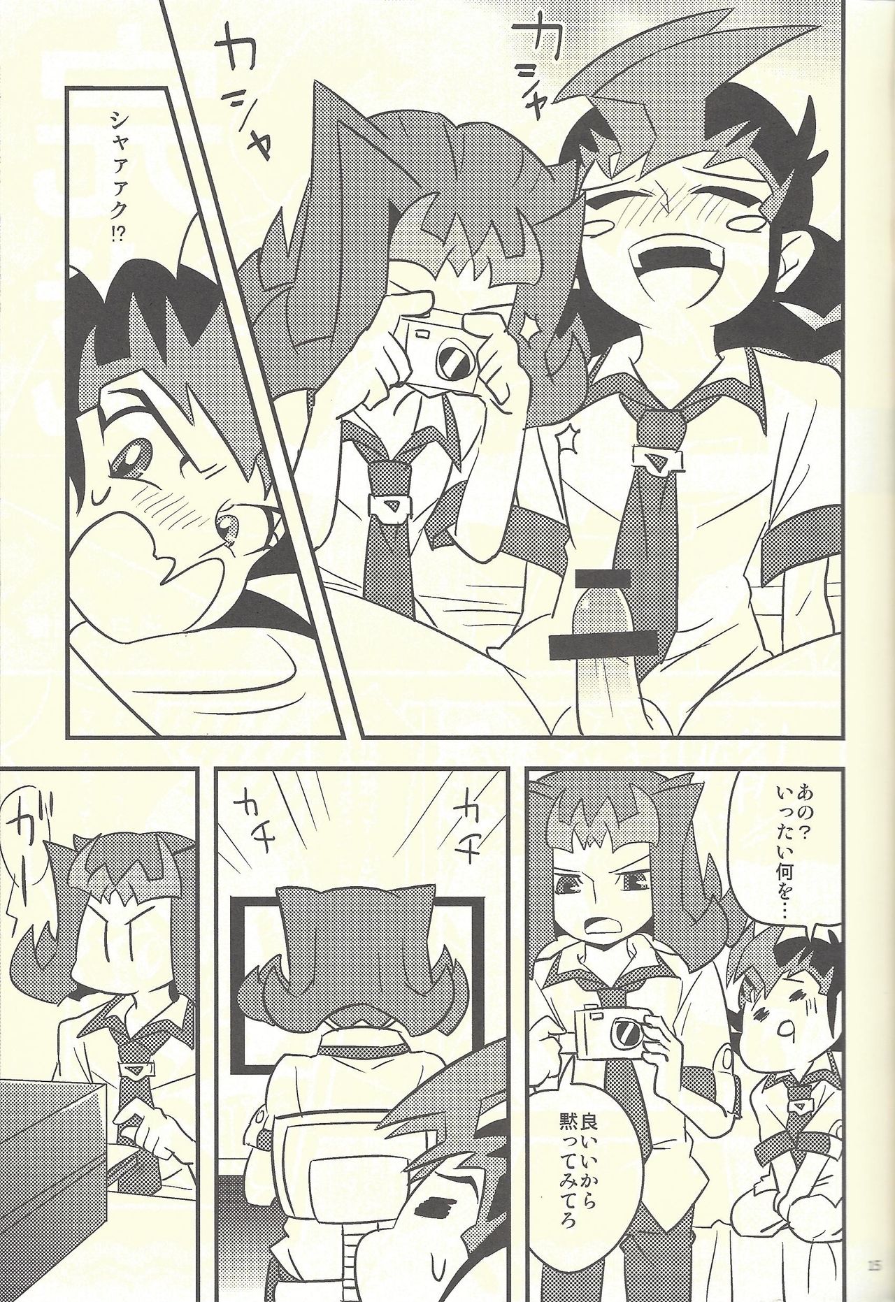 (CCTokyo134) [Japage (Various)] Suiheisen e to Hi wa Shizumu (Yu-Gi-Oh! ZEXAL) page 16 full