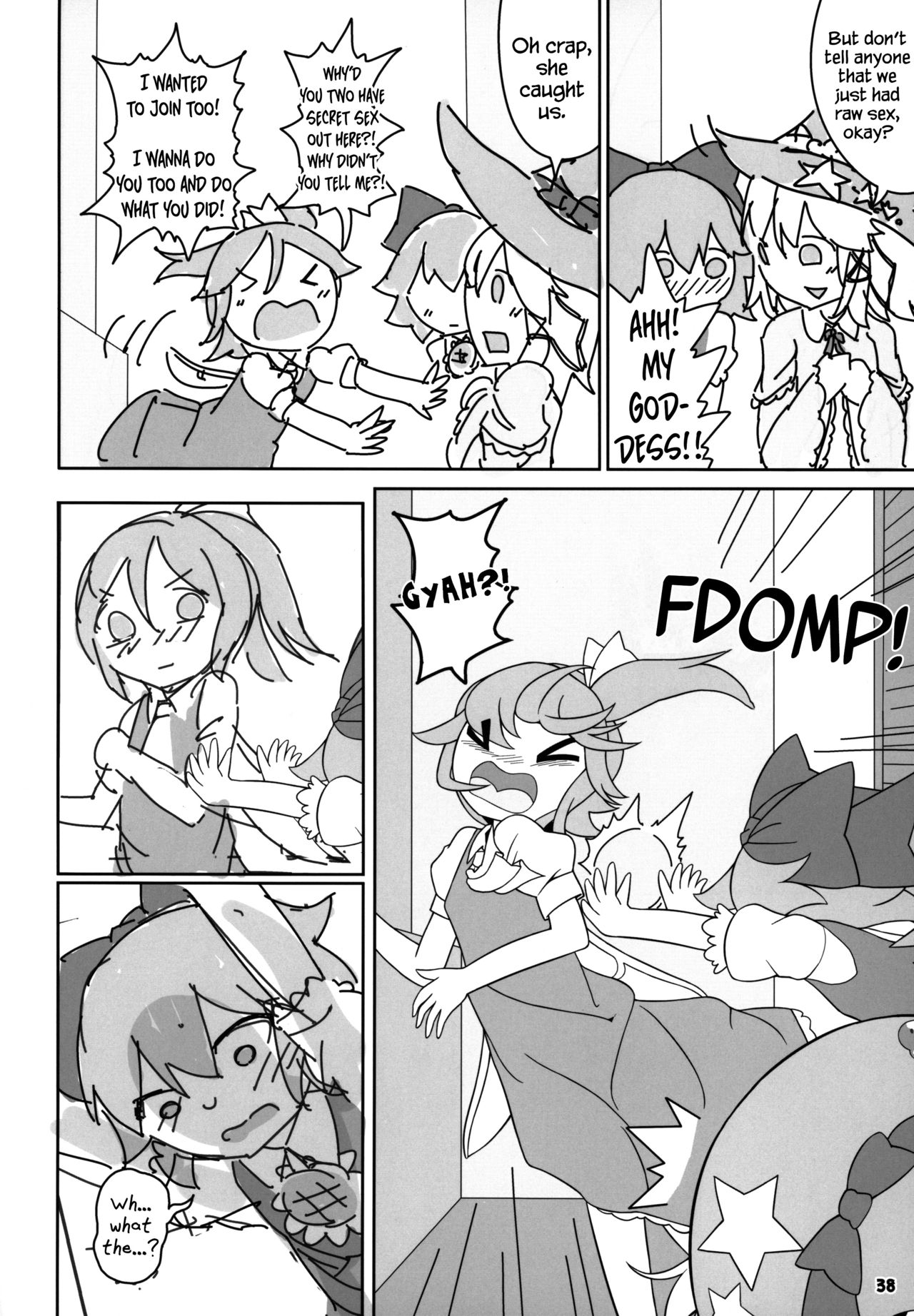 (Kouroumu 15) [Yashiya (YASSY)] KeroBitch (Touhou Project) [English] [Chastity Dreamer Schmö] page 37 full