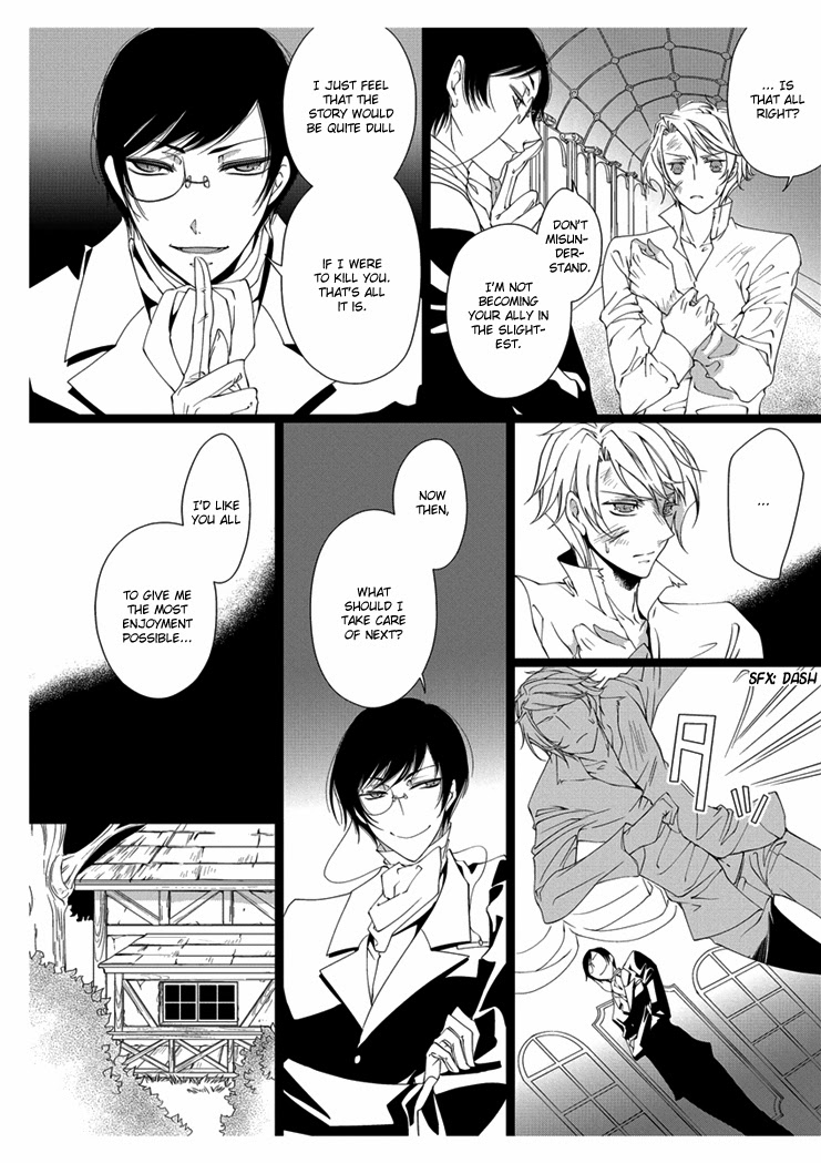 [Takano Yumi] Erotic Fairy Tales: Snow White chap.2 [English] page 16 full