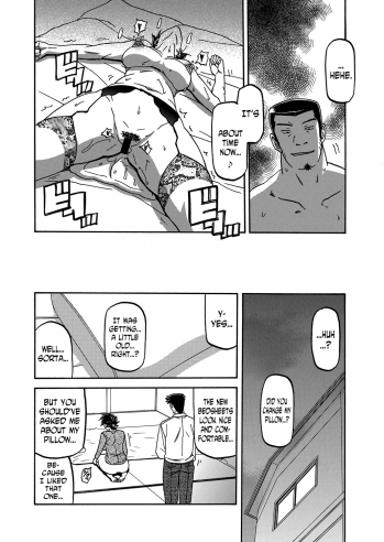 [Sanbun Kyoden] Gekkakou no Ori | The Tuberose's Cage Ch. 18 (Web Manga Bangaichi Vol. 18)  [English] [N04h] - page 18