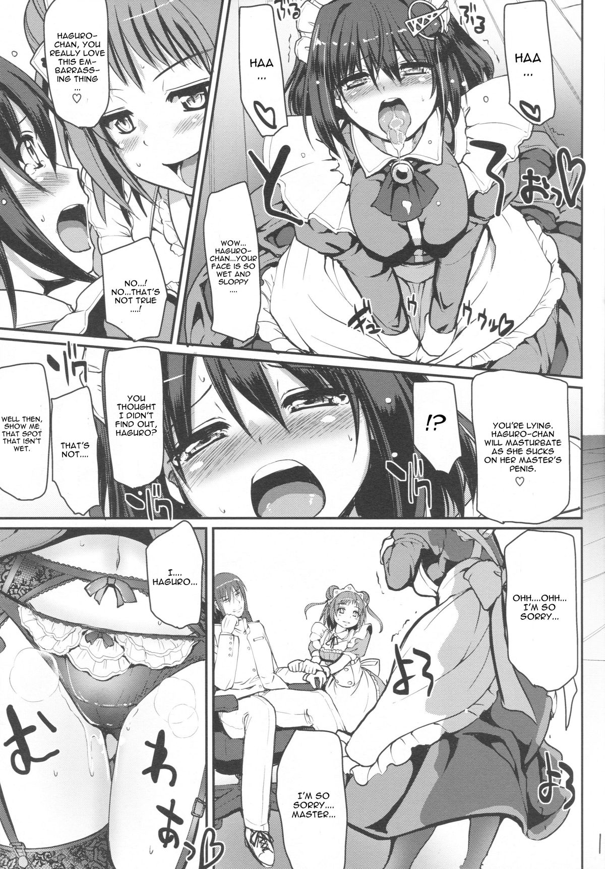 (Gunreibu Shuho & Houraigekisen Yo-i! Goudou Enshuu 3Senme) [Jinsei Yokosuberi (Alexi Laiho)] Mai-Hagu. (Kantai Collection -KanColle-) [English] [CGrascal] page 12 full