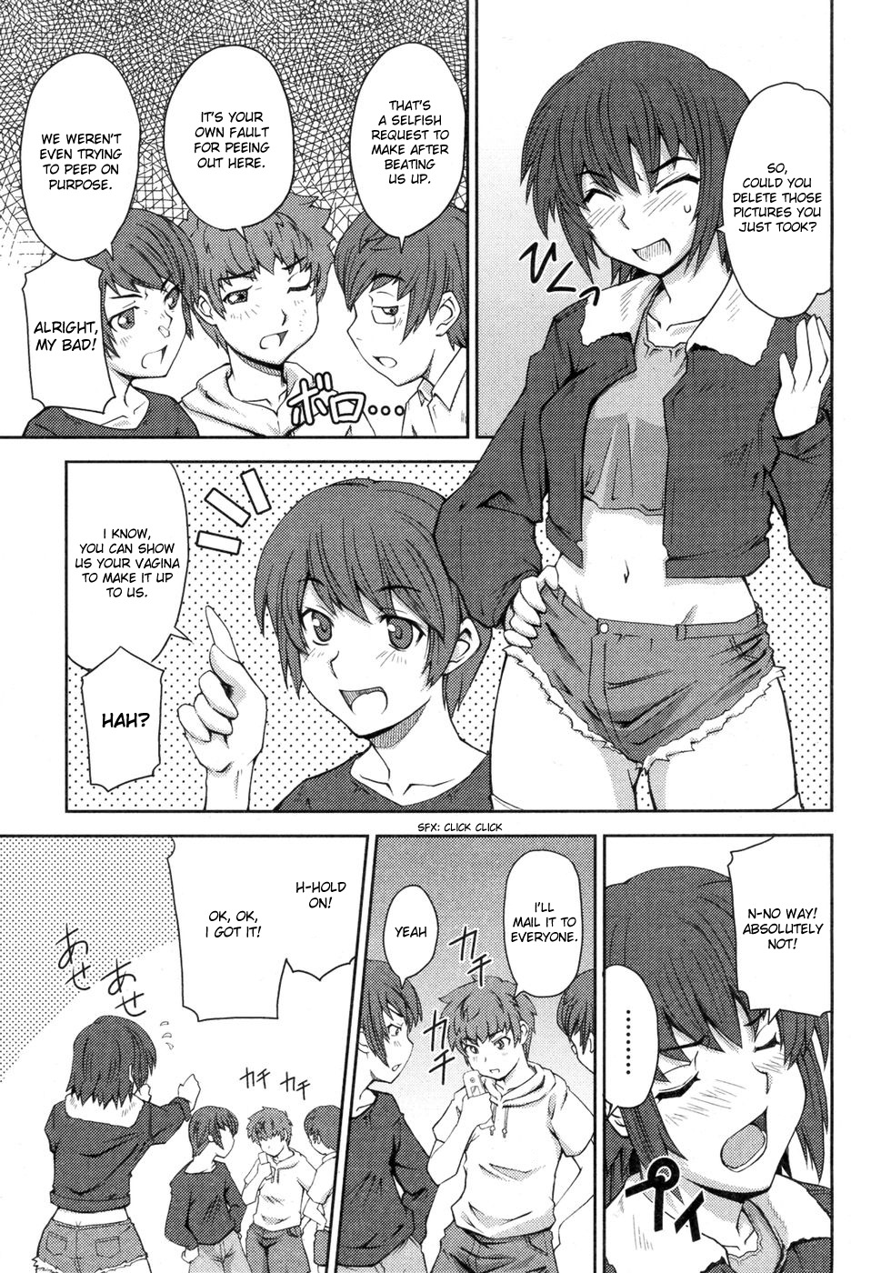 [Mutsuki Ginji] Onee-san no Aozora Kyoushitsu | Onee-san's Outdoor Class (COMIC Kairakuten BEAST 2007-03) [English] [Tripp] page 3 full