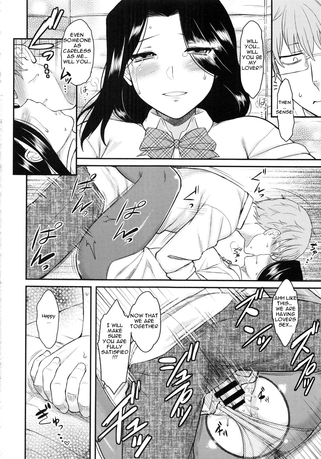[Dr.P] Serpentine Love (Hatsukoi Splash!) [English] [slimppy] page 16 full
