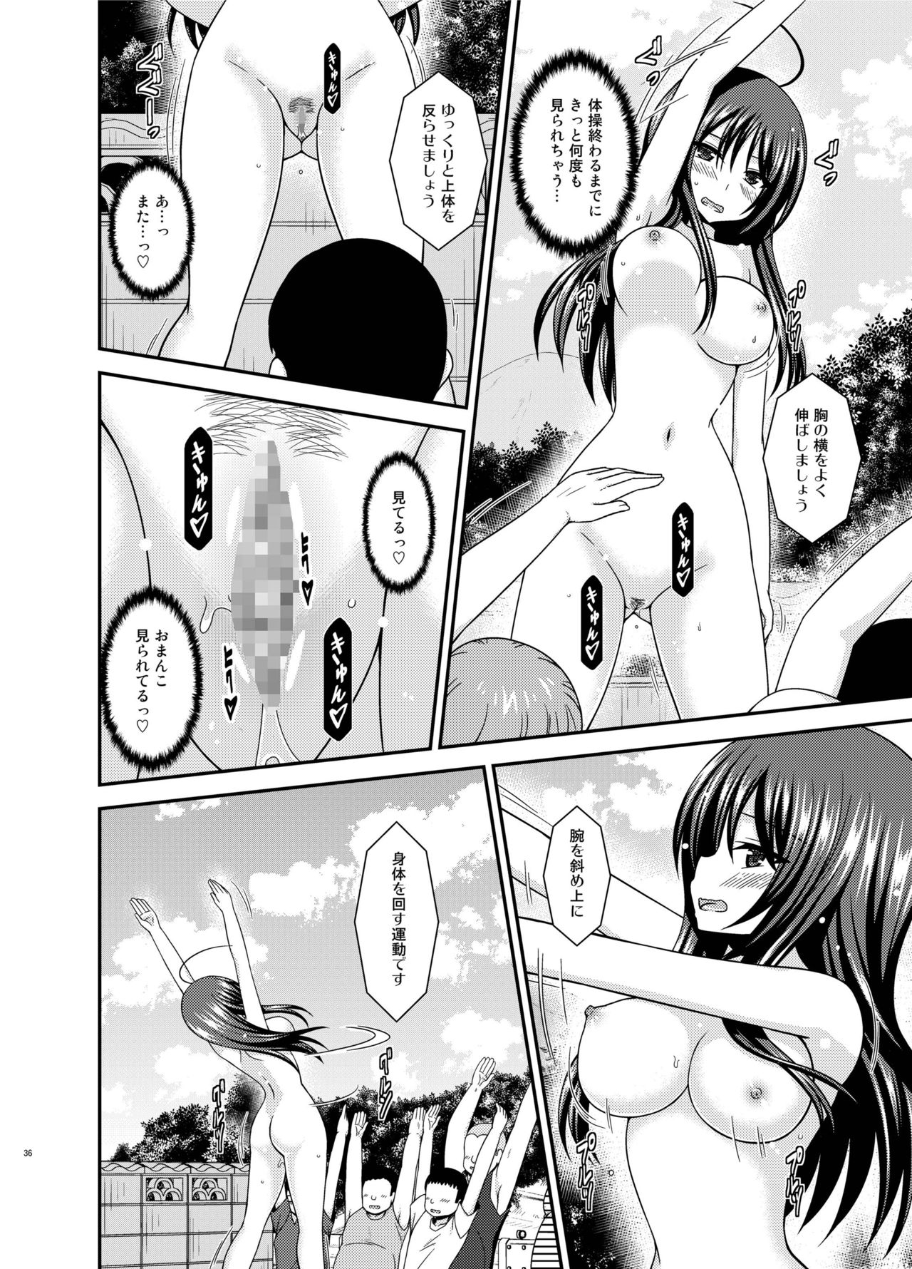[valssu (Charu)] Roshutsu Shoujo Nikki 23 Satsume [Digital] page 35 full