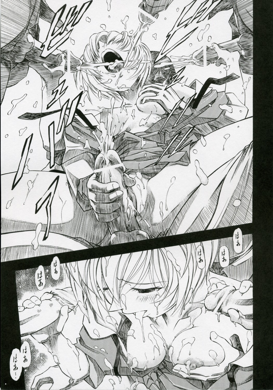 (COMIC1) [Studio Wallaby (Kura Oh)] Ayanami Kuro (Neon Genesis Evangelion) page 26 full