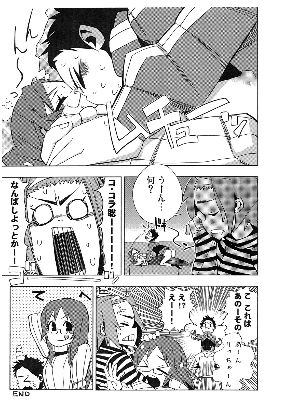 (C81) [Jishaku no Sunaba (Porosuke)] Yui Azu Tinpo Mugi Anal + Omakebon (K-ON!) page 41 full