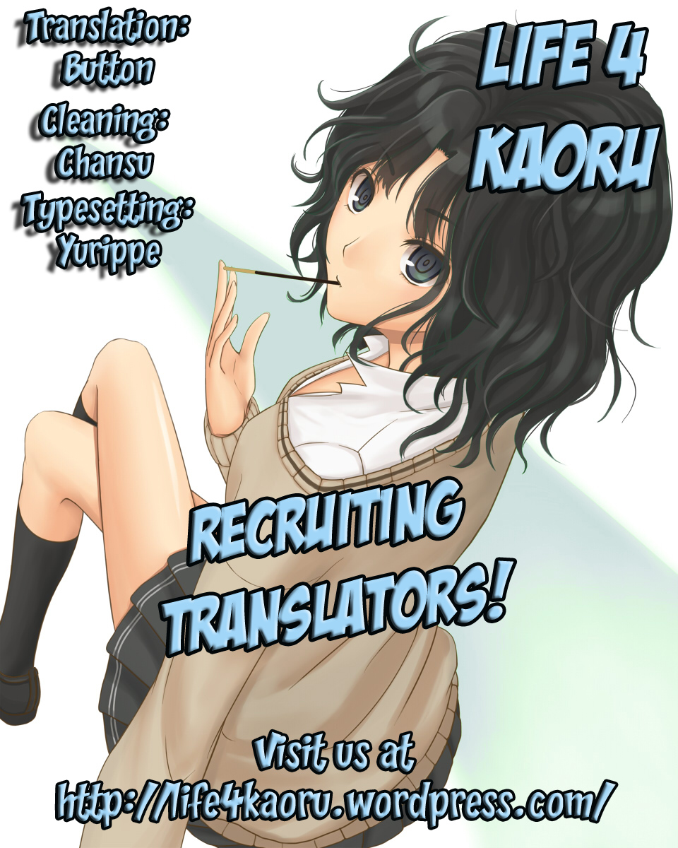 [BABY PINK!! (Minase Yuu)] SYARURU COLOR (IS <Infinite Stratos>) [English] [life4Kaoru] page 15 full