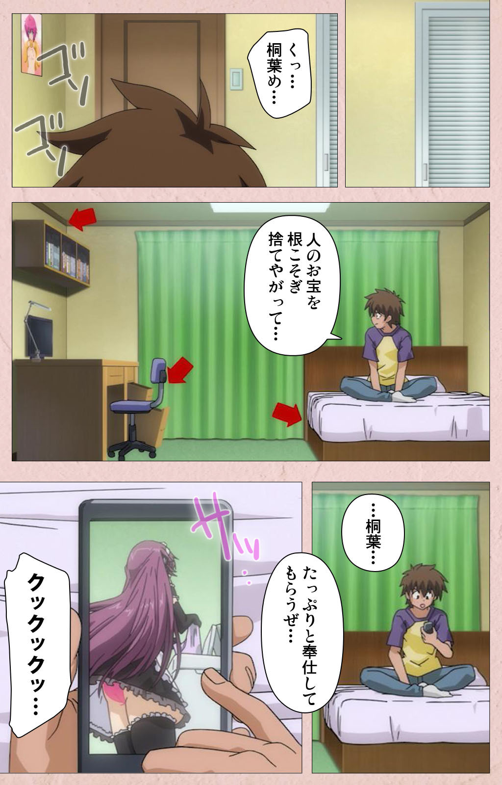 [Aohashi Yutaka] [Full Color seijin ban] Tsun Tsun Maid wa Ero Ero Desu complete ban page 20 full