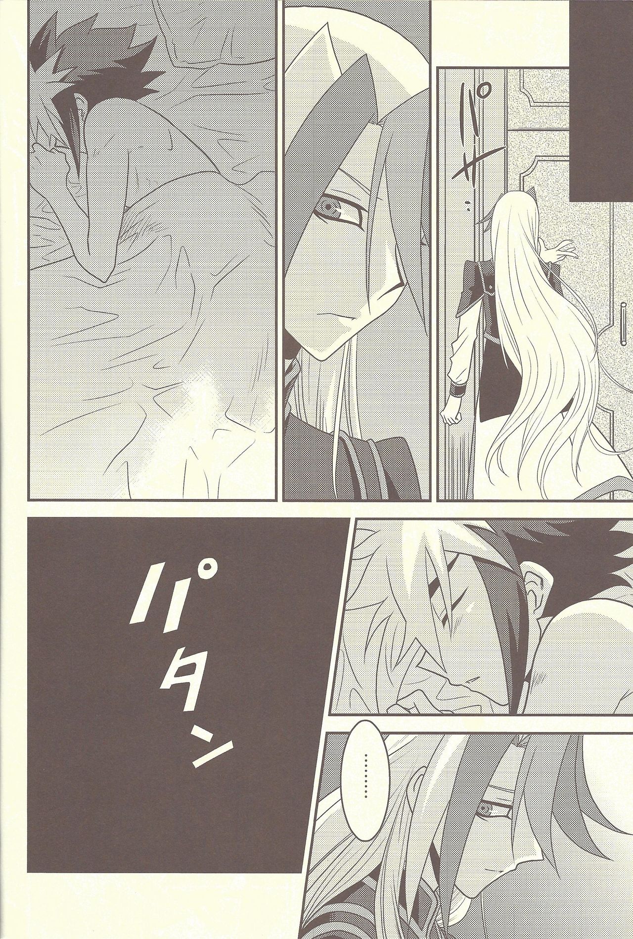 (SUPER21) [Mijinko Paradise (Azuma Juuji)] Ningyou Asobi (Yu-Gi-Oh! Zexal) page 27 full