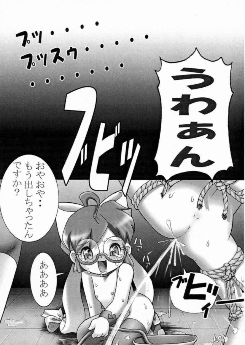 (CR29) [sissinchuudoku (itou)] Doremito (Uchuu Kaizoku Mito no Daibouken) page 16 full