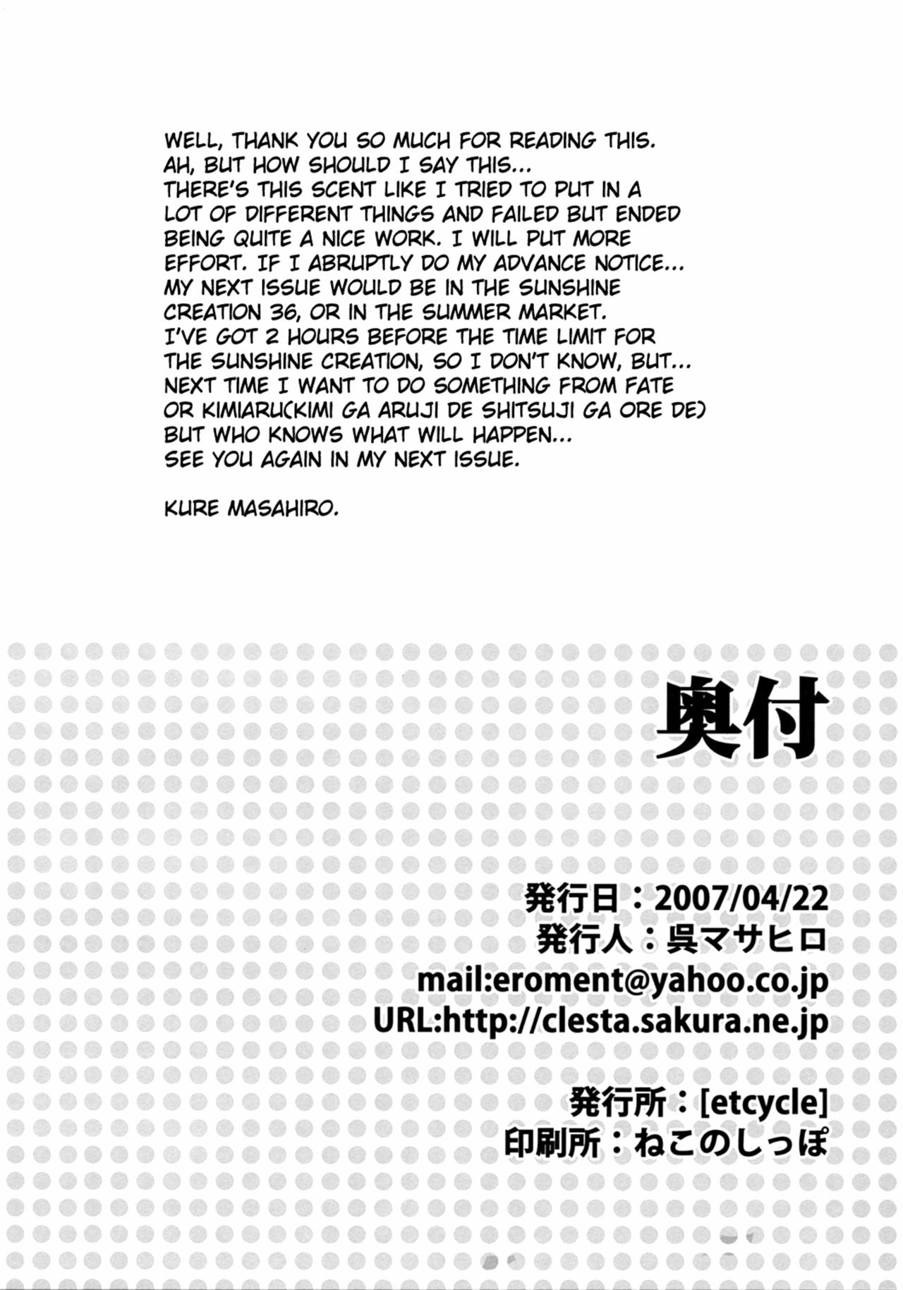 (SC35) [etcycle (Cle Masahiro)] sweet pumpkins. (Pumpkin Scissors) [English] [EHCOVE] page 34 full