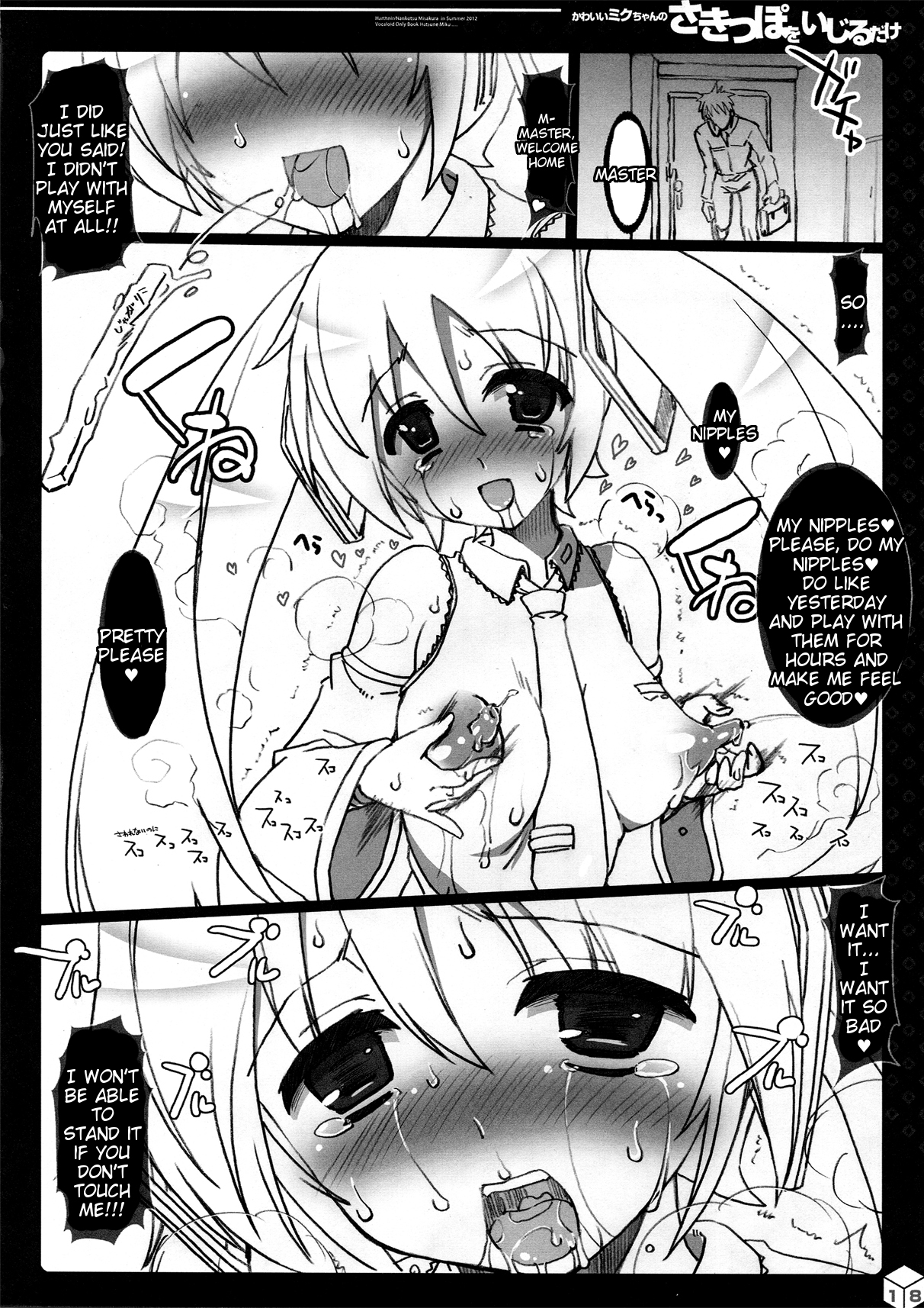 (C82) [HarthNir (Misakura Nankotsu)] Kawaii Miku-chan no Sakippo o Ijiru dake | Teasing the Adorable Miku-chan's Nipples (VOCALOID) [English] [Tigoris Translates] page 18 full