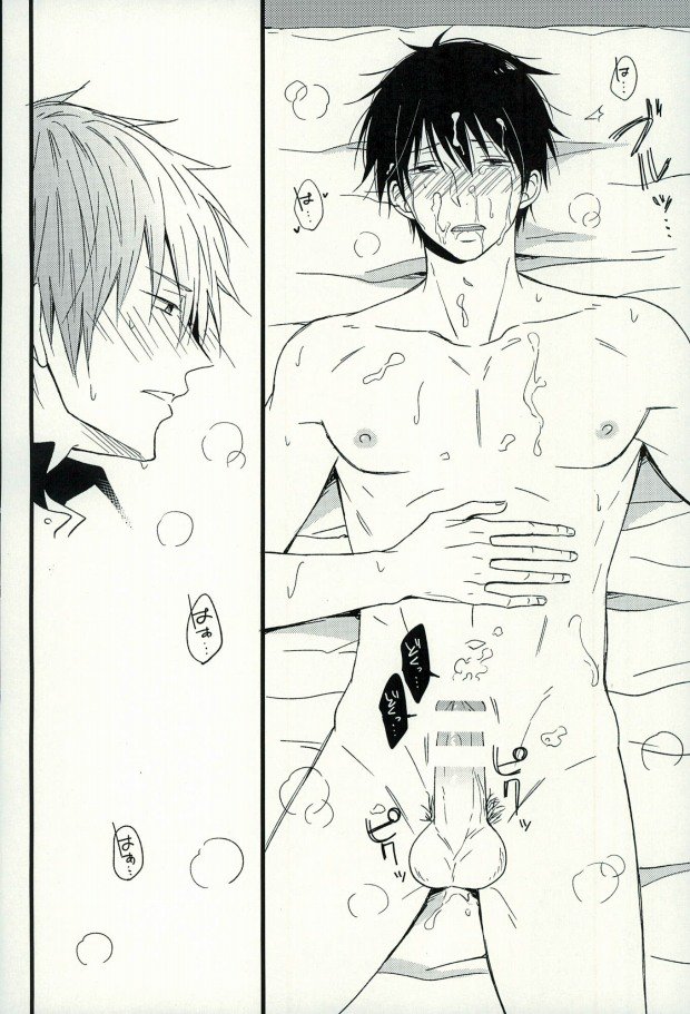 (C87) [Karaage Lemon (Ototo)] Haruka 1/2 (Free!) page 21 full