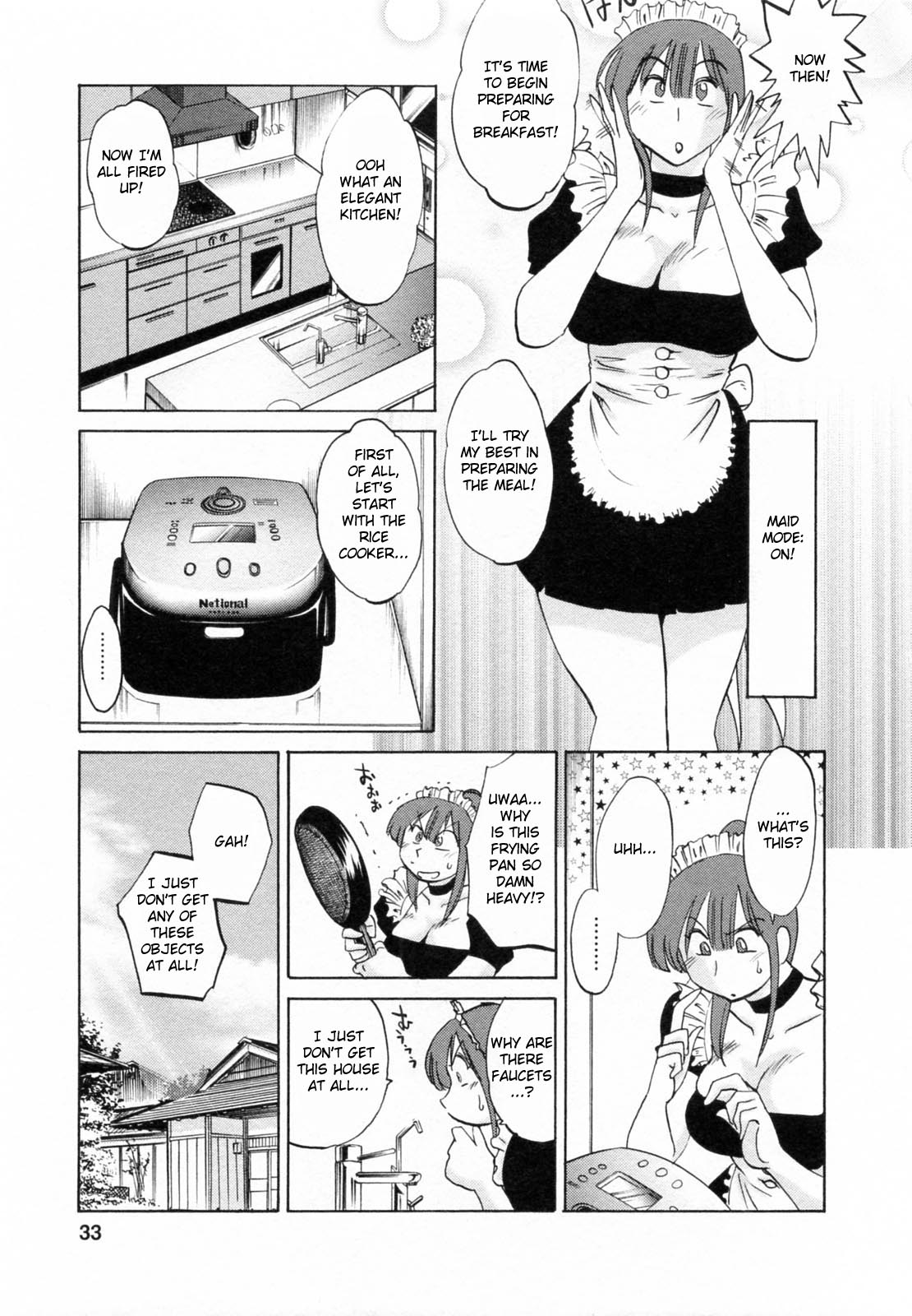 [Tsuya Tsuya] Maid no Mitsuko-san Vol.1 [English] {Fated Circle} page 33 full