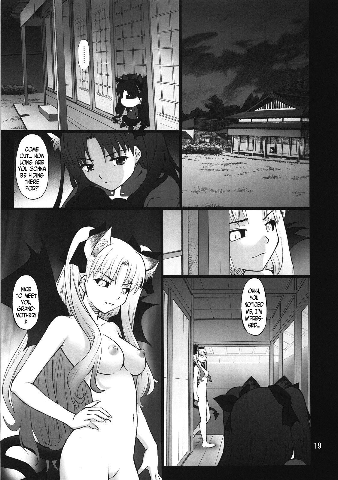 (C74) [PURIMOMO (Goyac)] Grem-Rin 3 (Fate/stay night) [English] [N04h] page 18 full