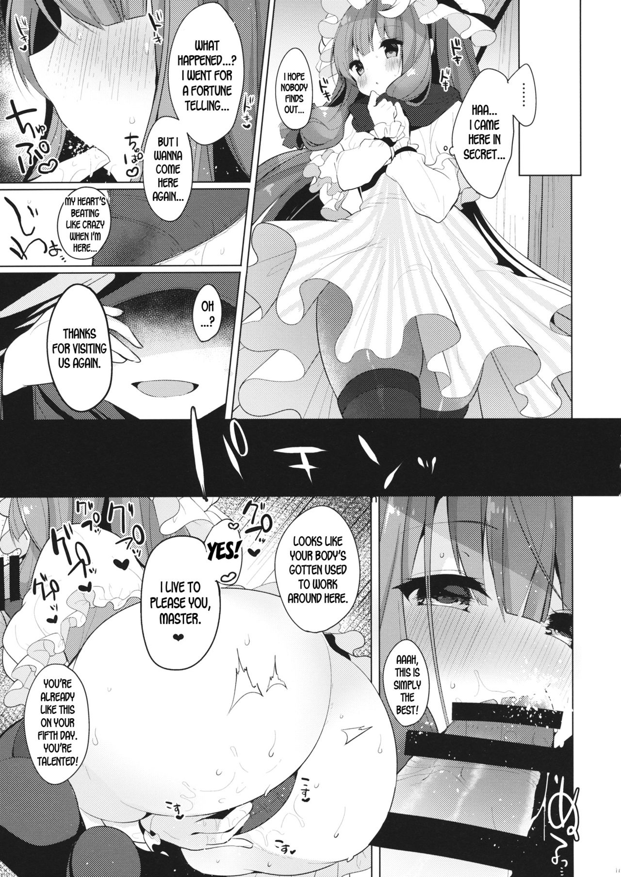 (Reitaisai 13) [Chocolate Synapse (Shika Yuno)] Iinari Patchouli-sama (Touhou Project) [English] [desudesu] page 10 full