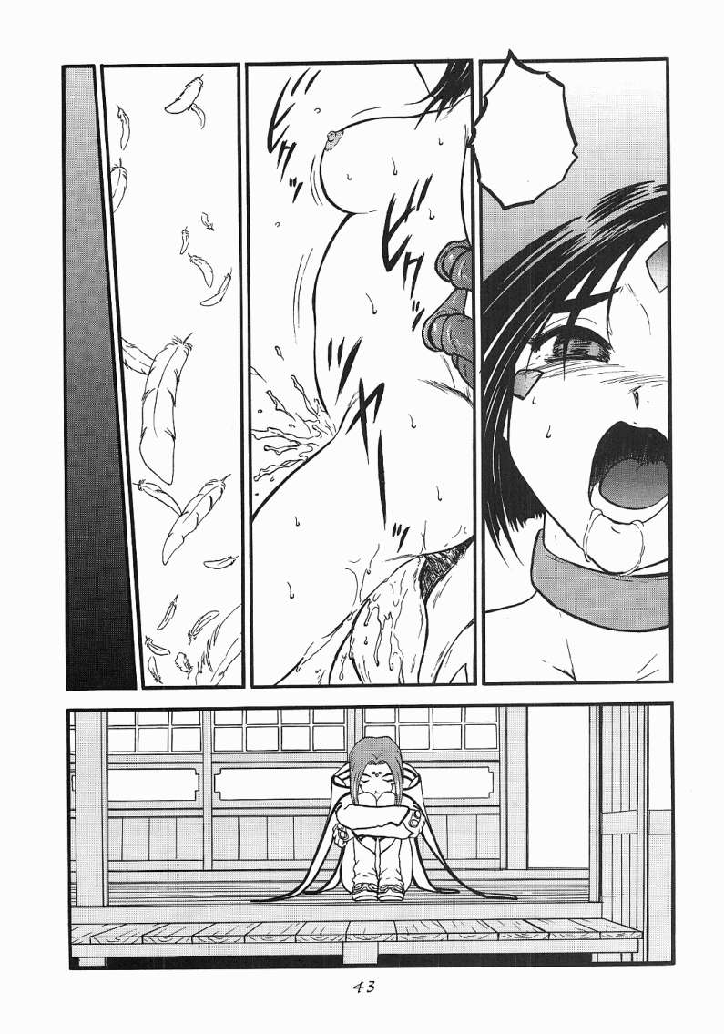 [Studio Rakugaki Shachuu (Tukumo Keiichi)] Ah! Megamigui-sama! (Ah! My Goddess) page 42 full