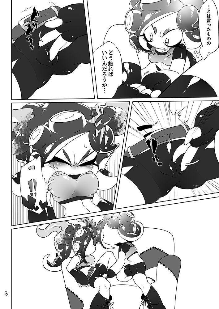 [Super Shizu Panda (SIZMA)] Michi to no Souguu (Splatoon) [Digital] page 14 full