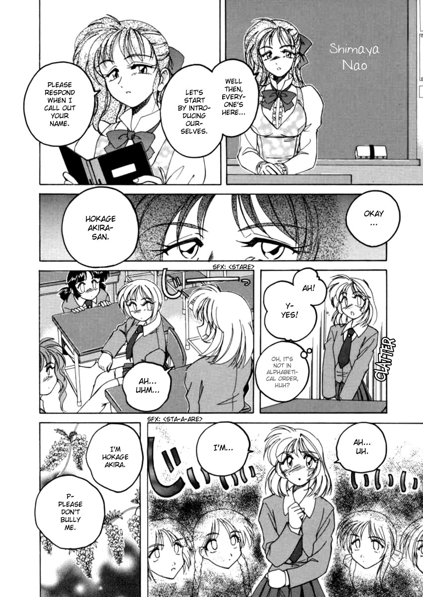 [Wanyanaguda] Boy Soprano [English] [Paizuri Team] page 25 full