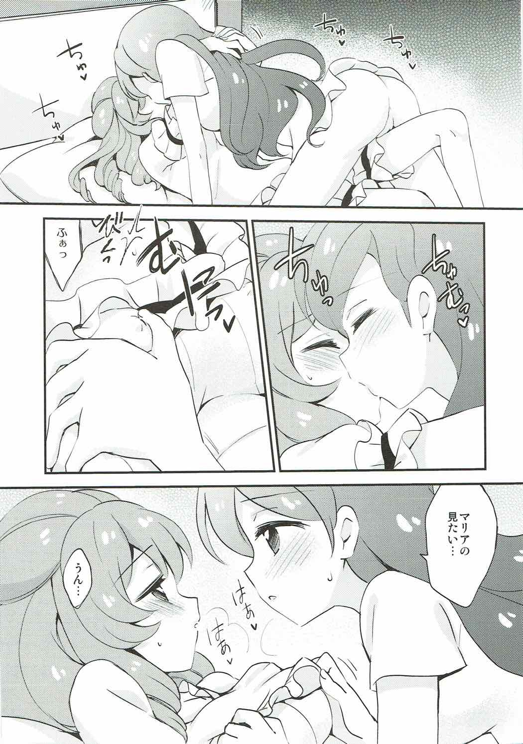 (Geinoujin wa Card ga Inochi! 5) [Colomonyu (Eromame)] QUIET MODE (Aikatsu!) page 13 full