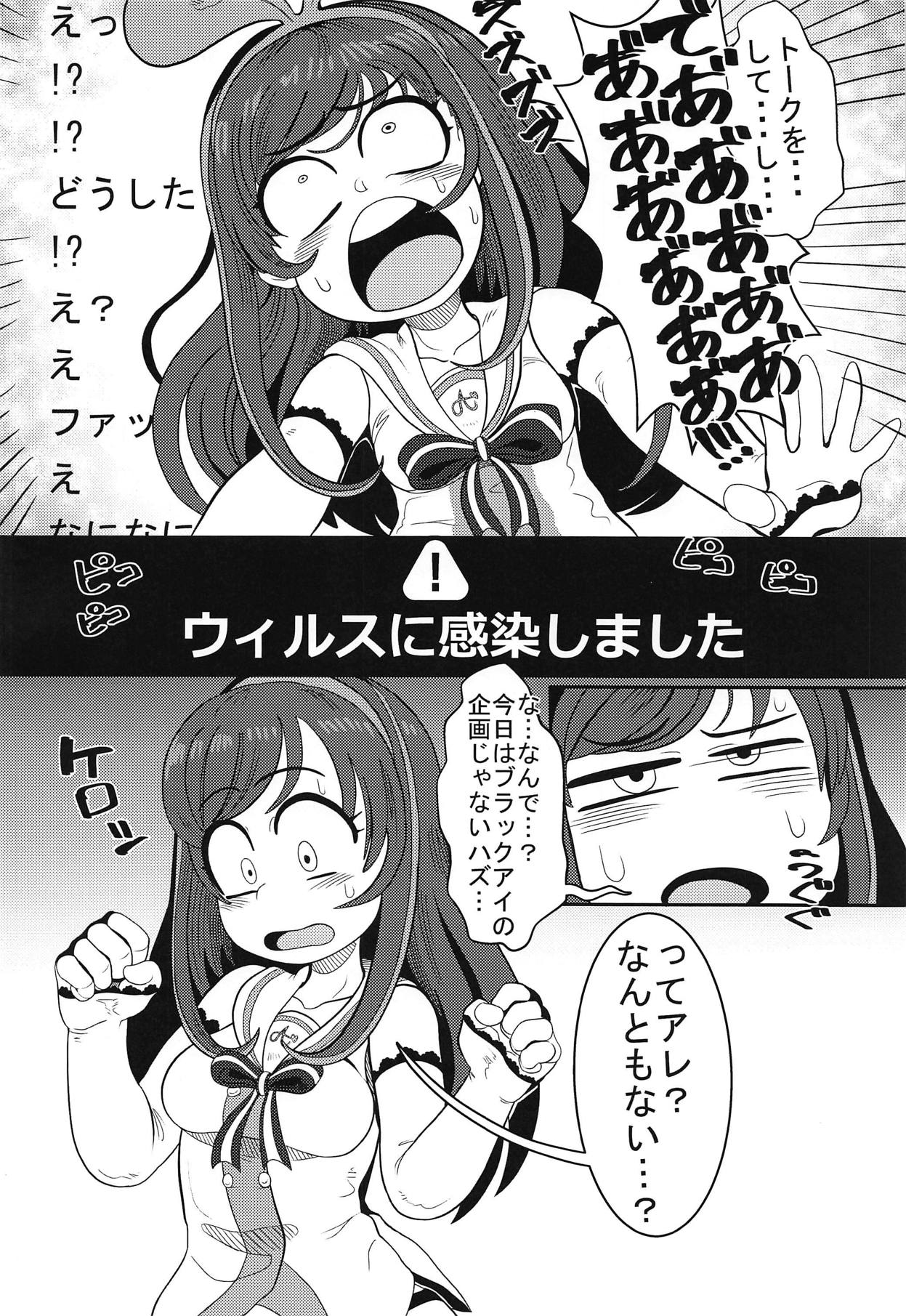 (C92) [Tetsugakuteki Zombie (Nekubila)] Ochinpo ga Haetano de Otete de Kakimasu. (Kizuna Ai) page 3 full