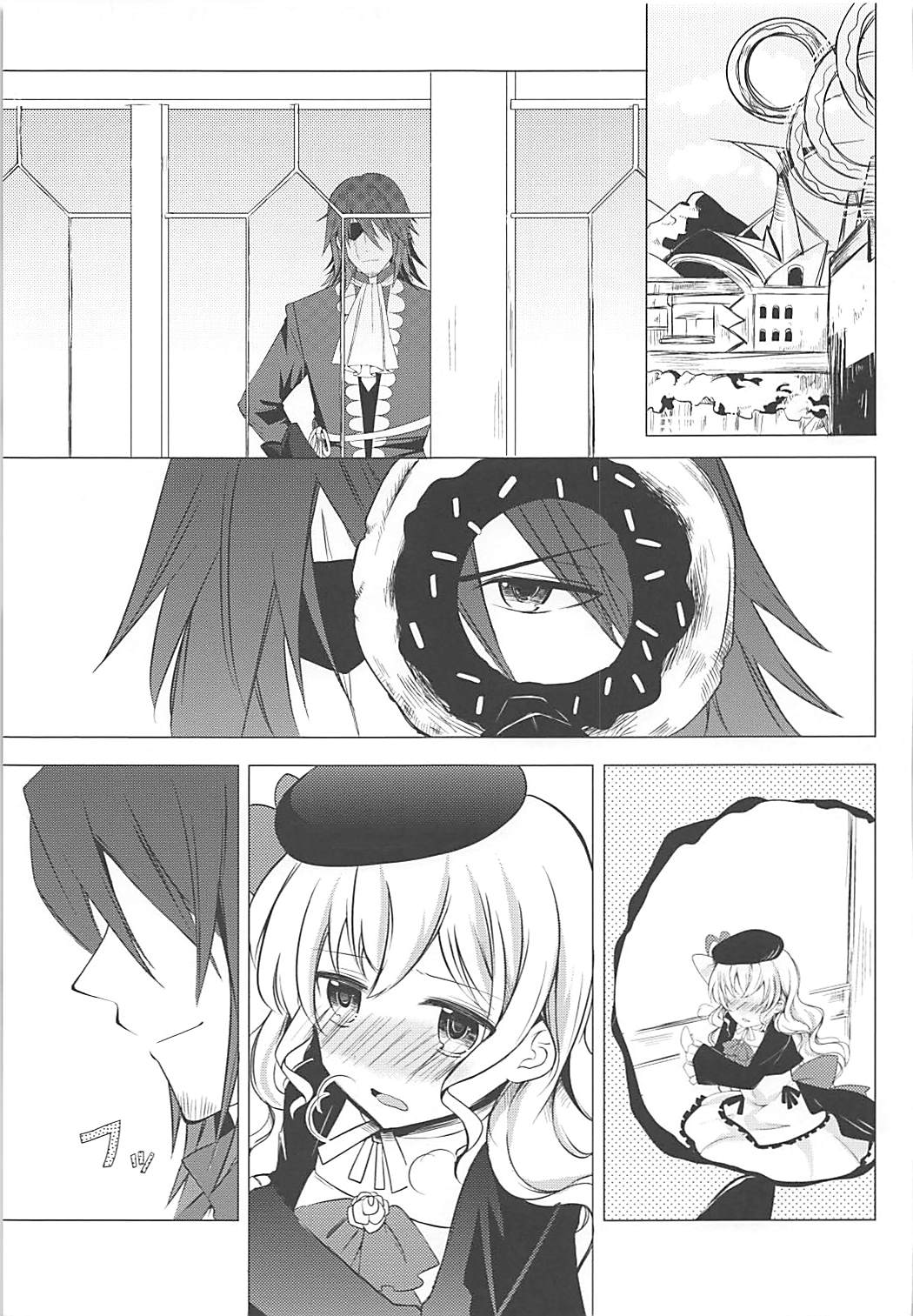 (C82) [momoirohoppe (Rei)] Tsunagaritai no (Aquarion Evol) page 2 full