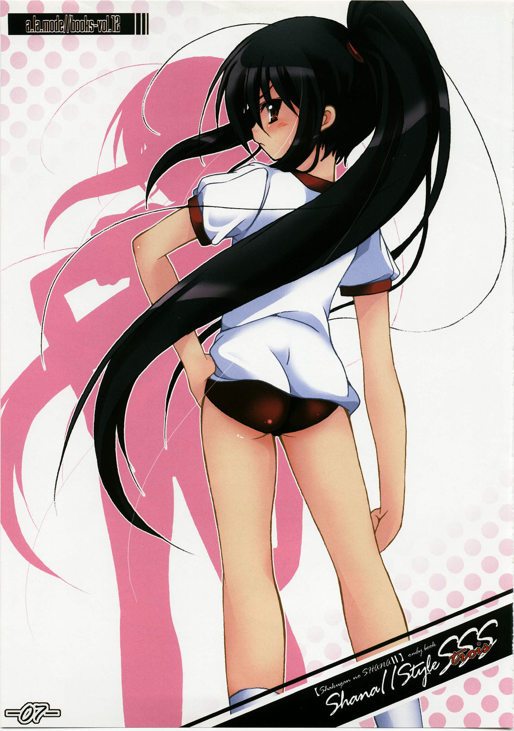 [a.la.mode (Kagura Takeshi)] Shana//Style SSS (Shakugan no Shana) page 7 full