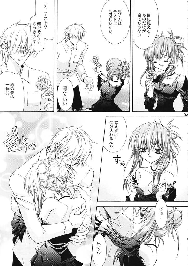 (CR30) [Nekomiya (Nekomi Haruto)] Rose Garden (Sister Princess) page 32 full