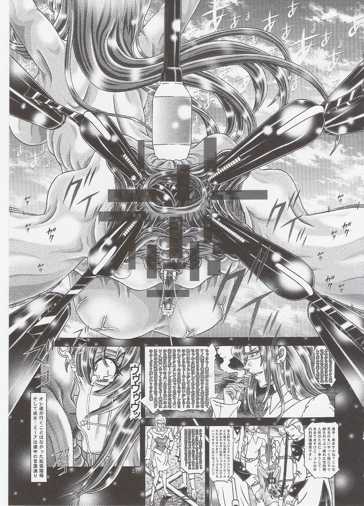 (C74) [Kaki no Boo (Kakinomoto Utamaro)] RANDOM NUDE Vol.11 - Meer Campbell (Gundam Seed Destiny) page 16 full