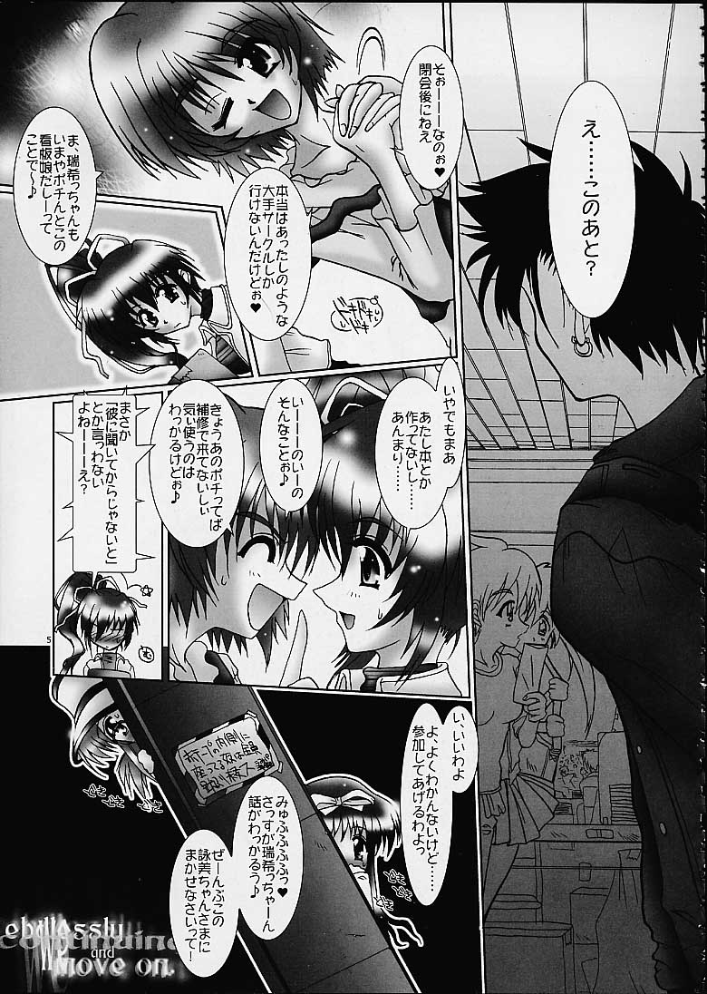 [BARRICADE (Nishizaki Byouya)] kakekko party (Comic Party) page 4 full