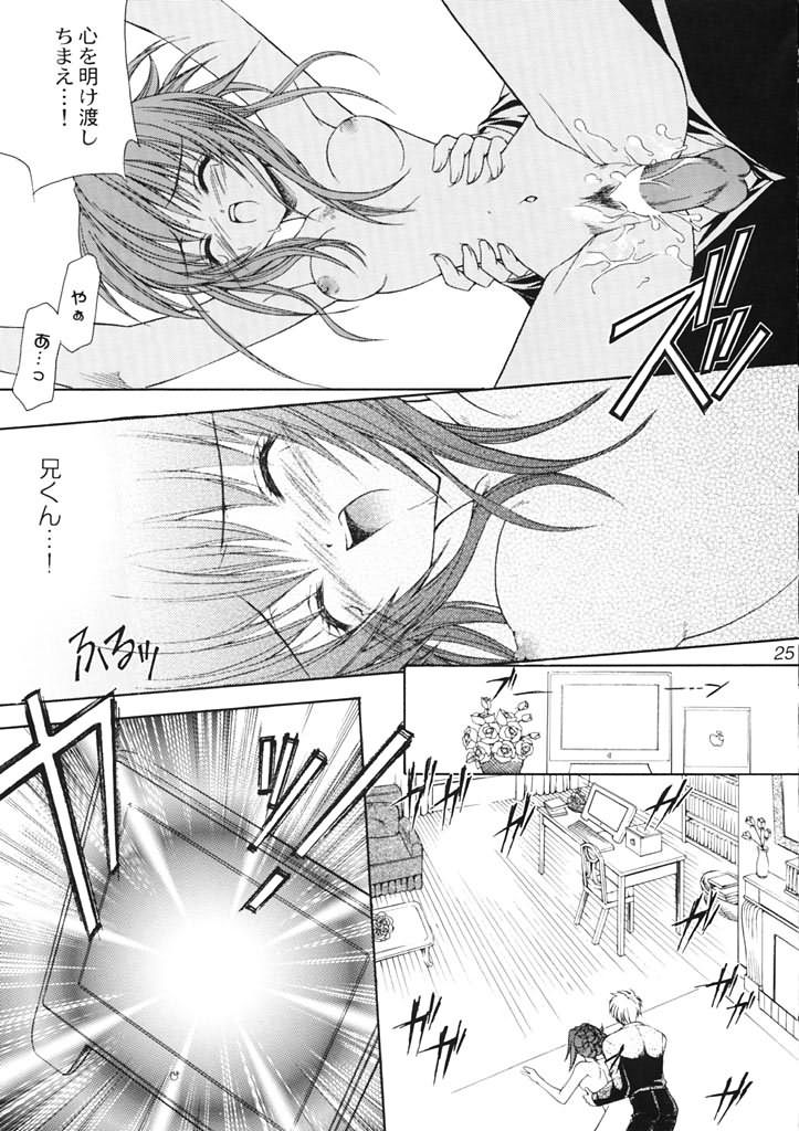 (CR30) [Nekomiya (Nekomi Haruto)] Rose Garden (Sister Princess) page 24 full