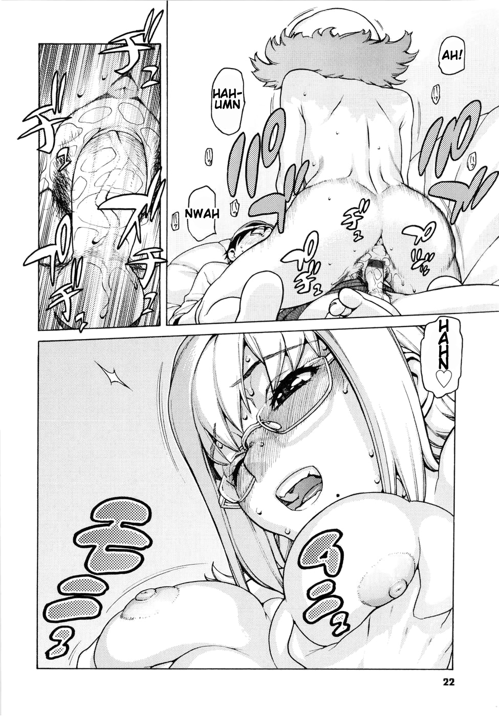 [Hidiri Rei] My Horny Neighbor Ch.1 [English] page 12 full