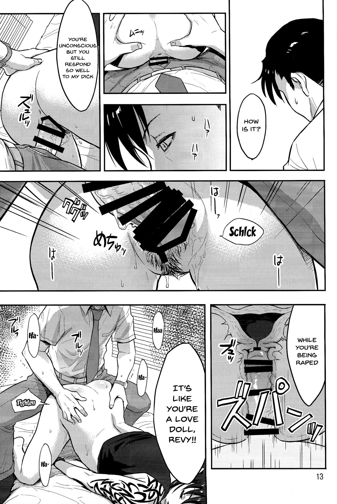 (C93) [AZASUKE WIND (AZASUKE)] Sleeping Revy (Black Lagoon) [English] {Doujins.com} page 12 full