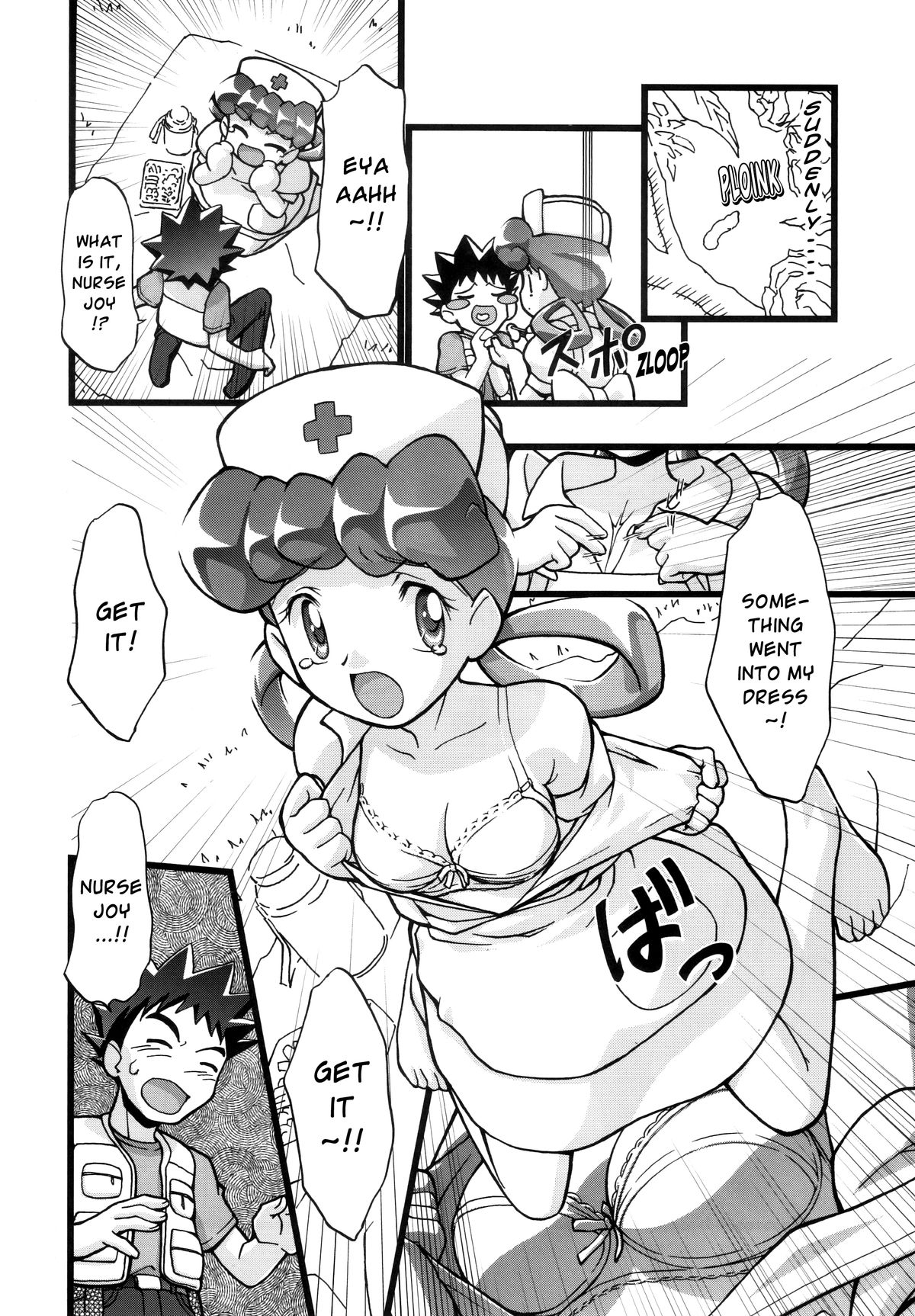 (C80) [Gambler Club (Kousaka Jun)] PM GALS Compilation (Pokemon) [English] page 7 full