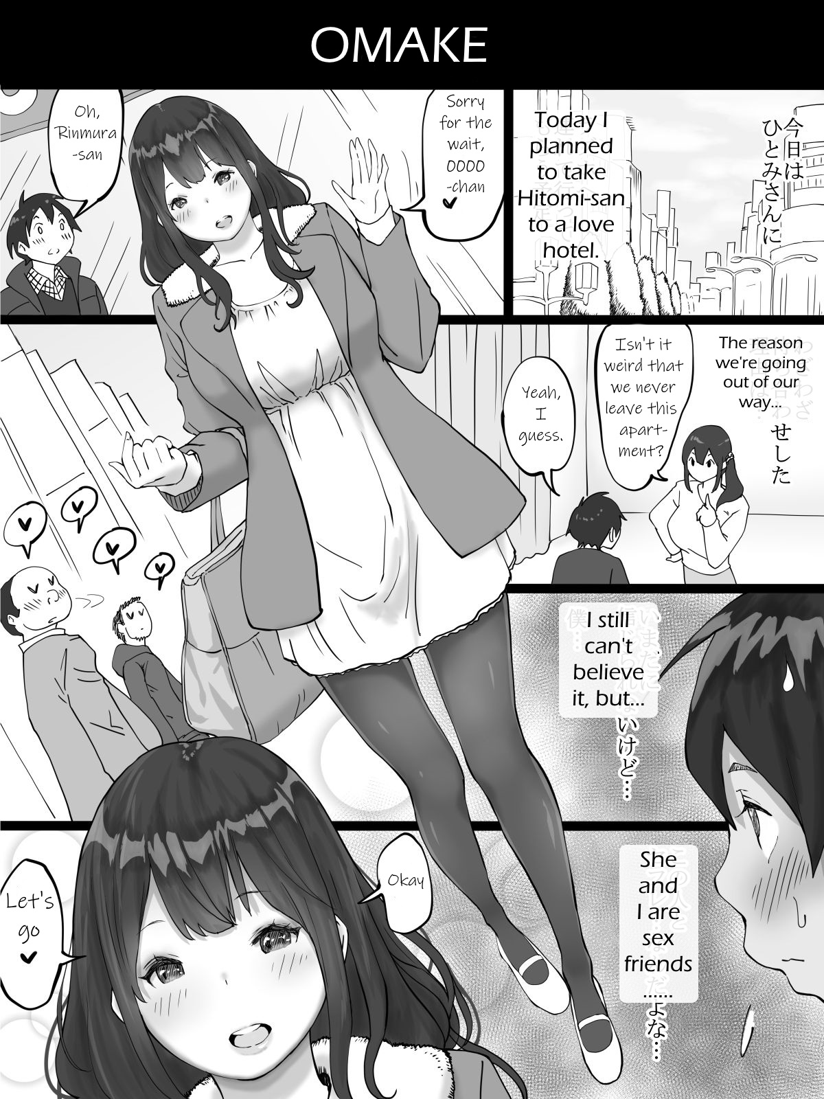 [Ailail (Ail)] Boku ni SeFri ga Dekita Riyuu ~Otonari no Hitozuma Hen~ | How I Made Sex Friends ~The Neighbor's Wife~ [English] {KittyKatMan} page 62 full