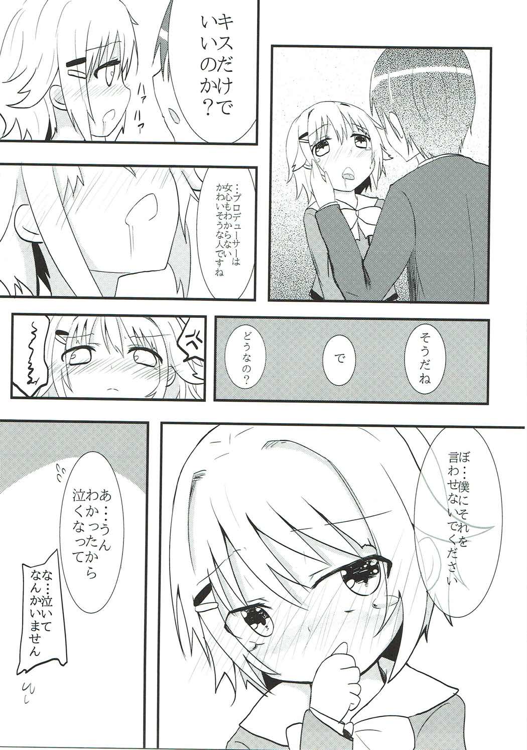 (iDOL SURVIVAL 3) [Yuzumikan (Yuzuki Ruri)] Satikoxx (THE IDOLM@STER CINDERELLA GIRLS) page 8 full