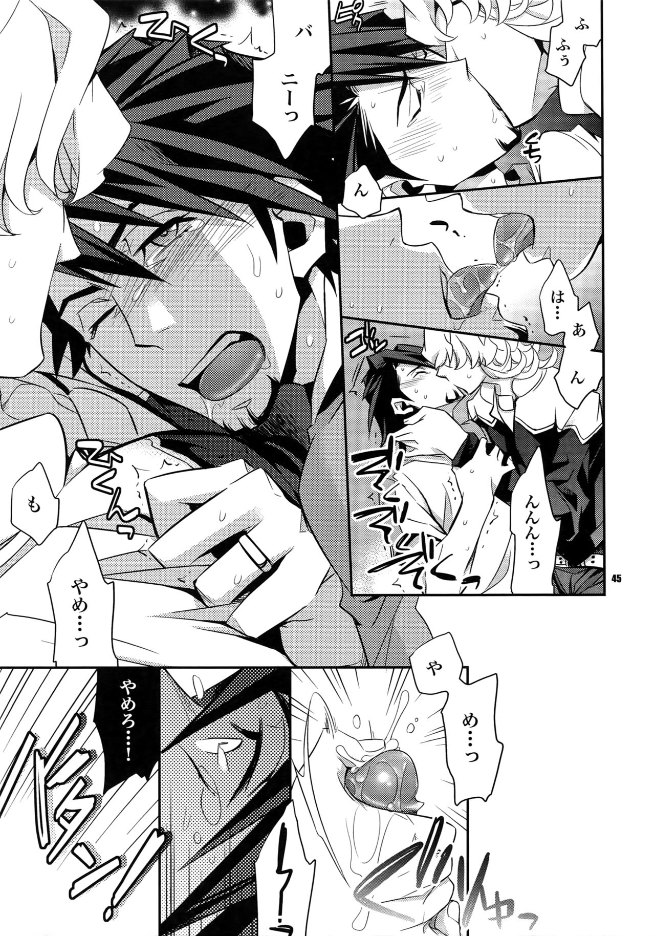 (C82) [Crazy9 (Ichitaka)] [LOVE] Sairoku (TIGER & BUNNY) page 44 full