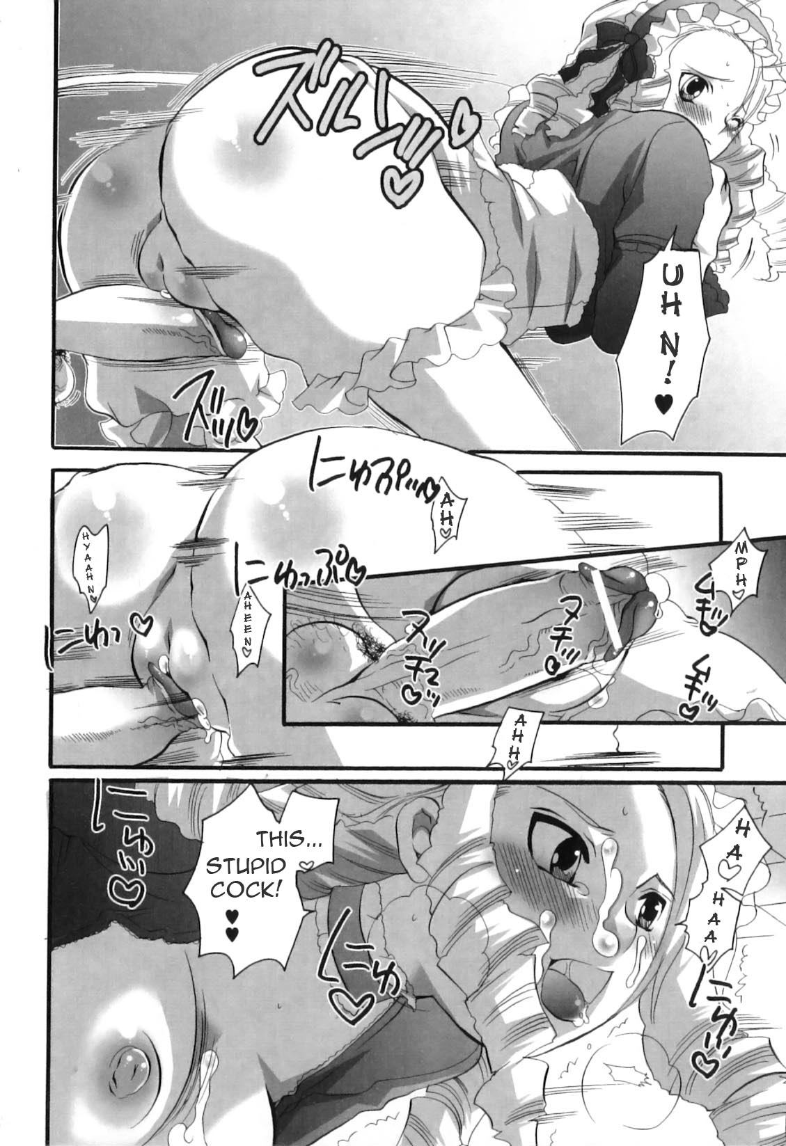 Spo-Dama! (Ojou-Sama's Favorite) [ENG] page 16 full