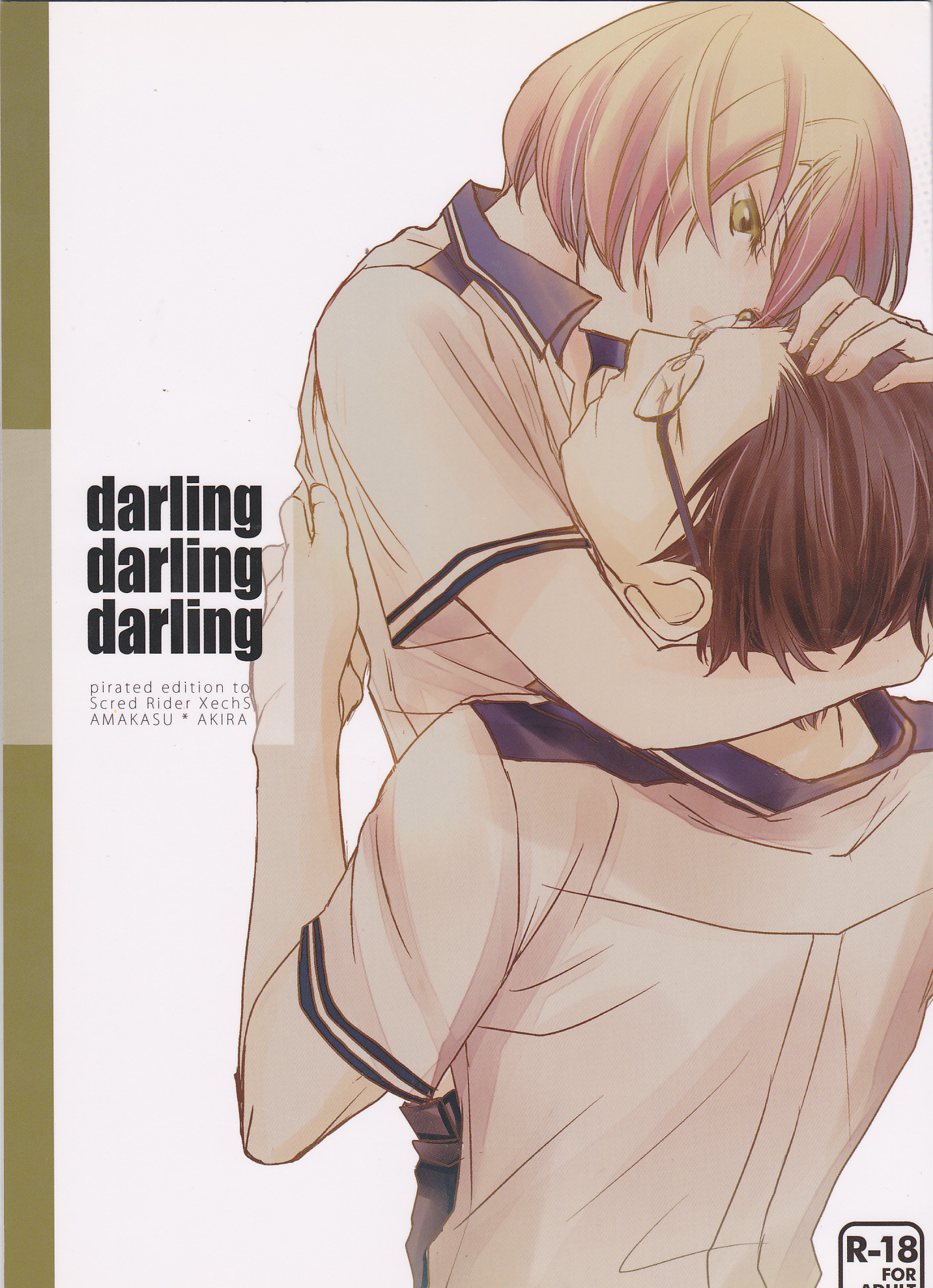 (Love Collection 2013 in Autumn) [Kamameshiya (Shimomura)] darling darling darling (Scared Rider Xechs) page 1 full