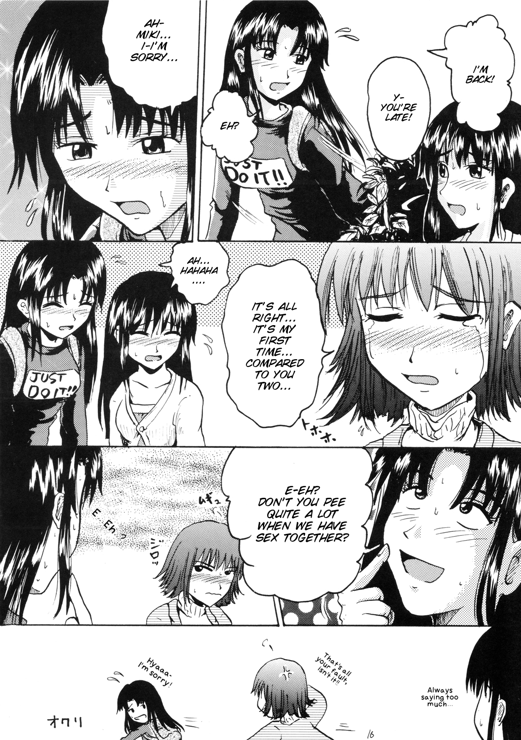 [Suzu no Oka (Homare)] Suzu no Shitatare II [English] [SMDC] page 16 full