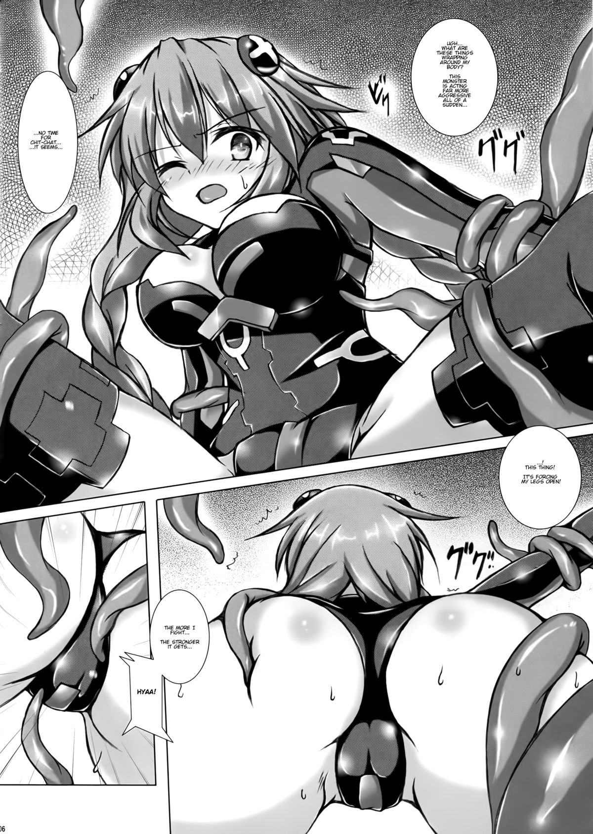 (C86) [Hajimari to Owari (Korikku)] Tentacle Syndrome (Hyperdimension Neptunia) [English] page 6 full