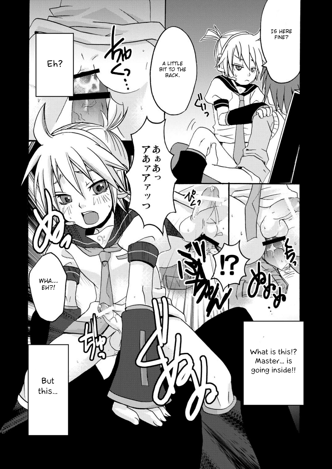 [Yomosugara (Yomogi Ringo)] Choukyou Shiteyaru!! (VOCALOID) [English] [Otokonoko Scans] [2008-05] page 10 full