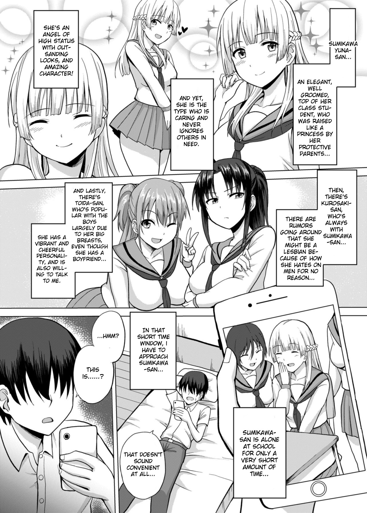 [Charveltiger] Saiminten Kyou wa dono Ko wo Daraku Shite Moteasobu? [English] page 3 full