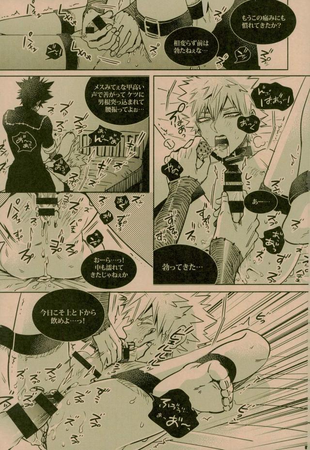 (C93) [APOLLO (JIRO)] NIGHTMARE OR BADEND (Boku no Hero Academia) page 21 full