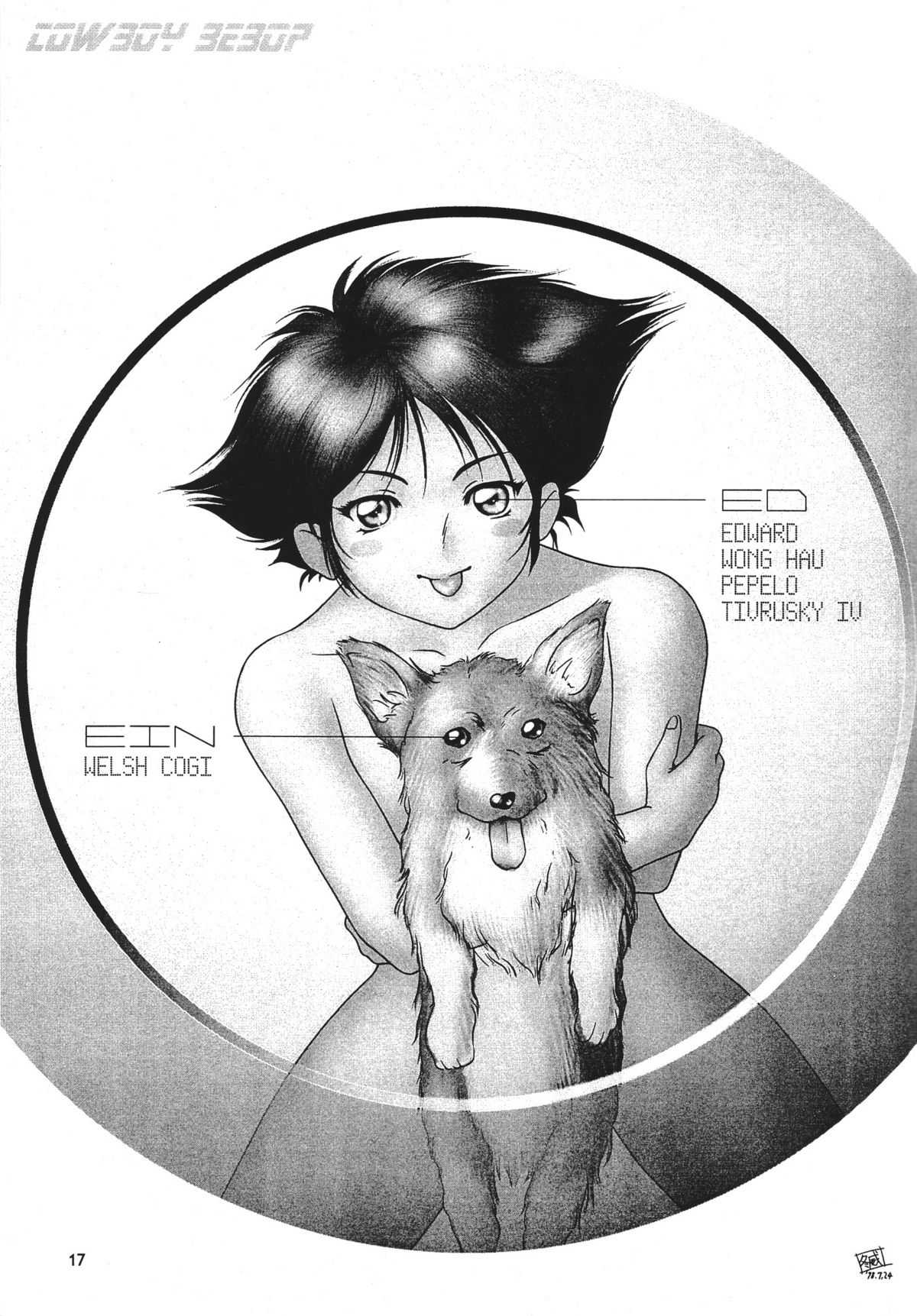 [Seishun No Nigirikobushi!] Favorite Visions 2 (Sailor Moon, AIKa) page 19 full