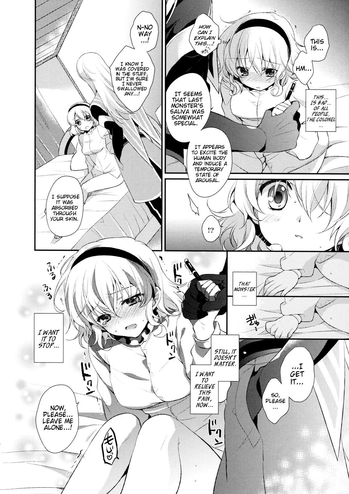 (C80) [Shinsen Gokuraku (Shuragyoku Mami)] Tropical Rainy (Tales of the Abyss) [English] [EHCove] page 10 full